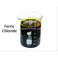 Pharmaceutical Grade Chemicals Ferric Trichloride